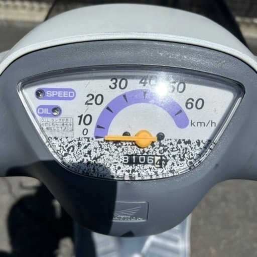 ☆長野県☆ホンダ　パル　AF17 ホワイト 原付　バイク　50cc スクーター