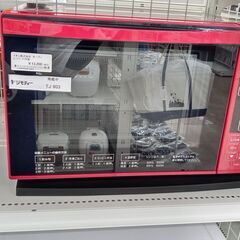 ☆ジモティ割あり☆ イオン株式会社 オーブンレンジ 21年製 動作確認