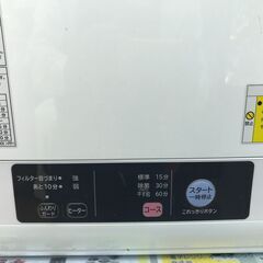 6ヶ月保証付き！！乾燥機 ヒタチ DE-N40WX 2017 幅(W) 630mm × 奥行(D)