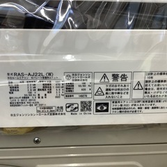 トレファク高槻店】取りに来られる方限定！安心の1年保証！HITACHI（日立）