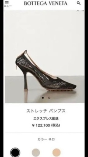 BOTTEGA VENETA  パンプス