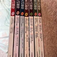 NHK 鈴木健二　歴史への招待　全7巻