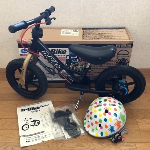 d-bike ディーバイク ミッキーマウス ブラック ヘルメット付き