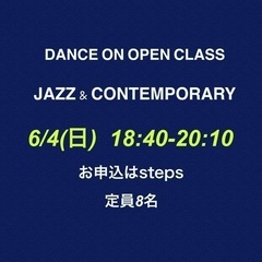 JAZZ & CONTEMPORARY  OPEN CLASS