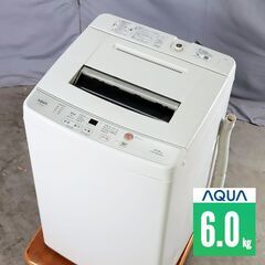 中古 全自動洗濯機 縦型 6kg 訳あり特価 AQUA AQW-...