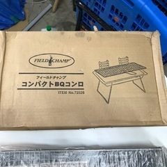 キャブンプ用小型BBQコンロ