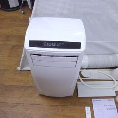 アイリスオーヤマ　スポットクーラー　ポータブルエアコン　IPC-221N 中古 2020年製 アイリスオーヤマ ポータブルクーラー IPC-221N ホワイト