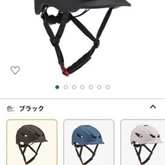 新品　自転車 ヘルメット 大人用ロードバイク ヘルメット