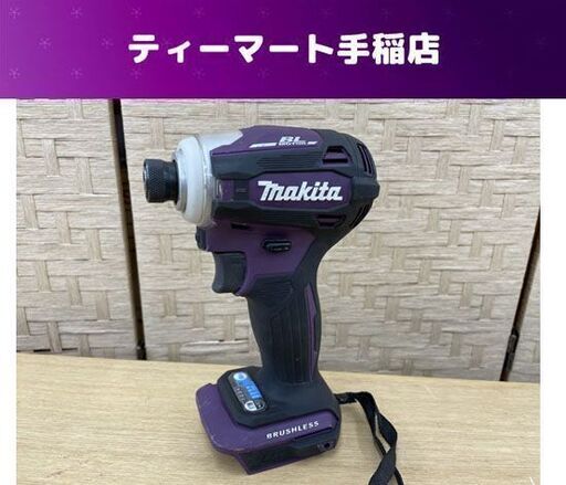 マキタ 18V 充電式インパクトドライバ TD172D オーセンティック 