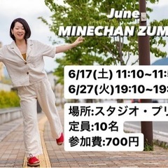 ZUMBA 上田市 ズンバサークル メンバー募集