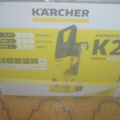  新品　ケルヒャー(KARCHER) 高圧洗浄機 K2 　カイン...