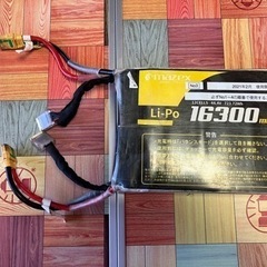 MAZEX飛助MGバッテリー４本セット