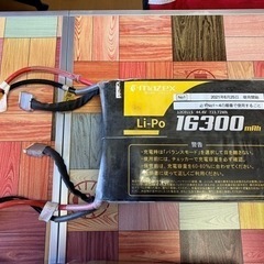 MAZEX飛助MGバッテリー４本セット