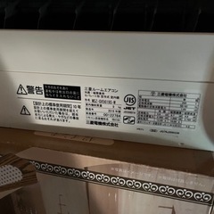 ハイパワーエアコン！