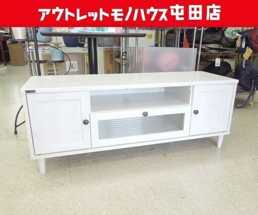 佐藤産業 AVボード CERISE テレビ台 アッシュホワイト 幅120cm ☆ 札幌 ...