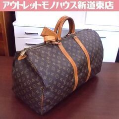 ルイヴィトン キーポル55 M41424 892FC マルティエ刻印 malletier 