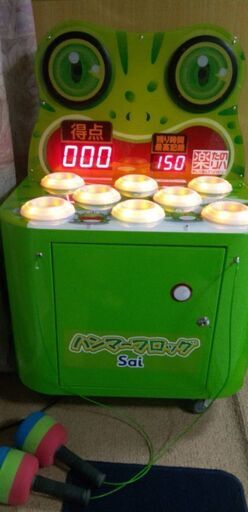 かえるたたきゲーム