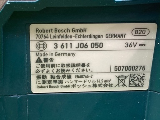 中古品●ボッシュ ハンマドリル GBH36v-Plus●K●ITTNQIM2P693