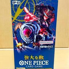 ONE PIECE カードゲーム 第３弾 強大な敵 未開封BOX