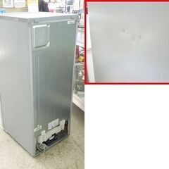 シャープ 冷蔵庫 152L 2021年製 2ドア SHARP SJ-D15G-S シルバー SHARP 100Lクラス ☆ 札幌市 北区 屯田