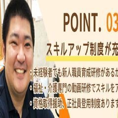 【夜勤専従（前夜）/無資格・未経験OK】夜勤手当で高収入/実働は8時間です♪（特養） - アルバイト