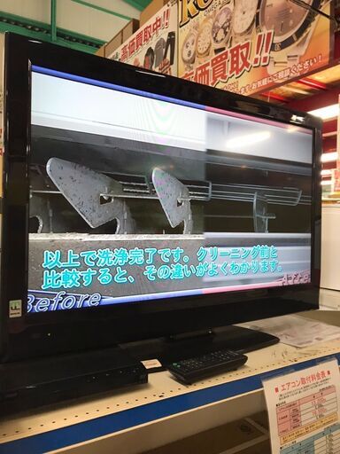 日立 HITACHI RAS-YK22K エアコン 2020年製 白くまくん　ヤマダオリジナル　貝塚店　二色浜　ジャングルジャングル貝塚店