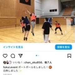 スポーツイベント🏸🏀