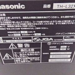 Panasonic TH-L32X11-K　無料で譲ります