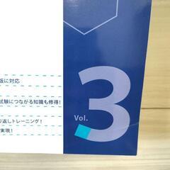 コアカリマスター　改定第7版　問題集　重点ポイント集　6冊