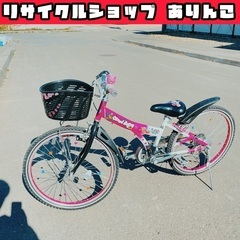 「売約済」24インチ 子供用自転車 小学生向け ジュニア K05013