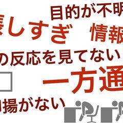 【無料セミナー】プレゼンレベルアップ講座【入門編】@グランフロント大阪 - セミナー