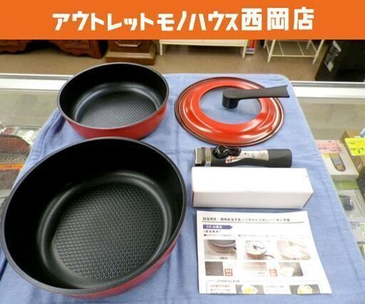 未使用品 ベルフィーナ マルチパン24cm ミニマルチパン22cm 兼用蓋 着脱ハンドル 4点セット  ショップジャパン 西岡店