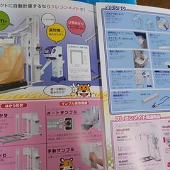 TIGER ﾀｲｶﾞｰ ｶﾜｼﾏ ﾌﾚｺﾝ FS-1203 ｸﾎﾞﾀ ｲｾｷ ﾔﾝﾏｰ 三菱 熊谷 ﾎｸｴﾂ