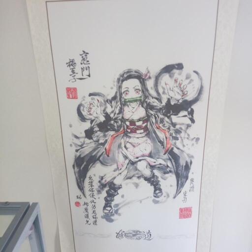禰豆子掛軸