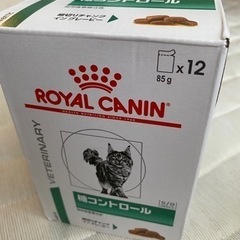 ロイヤルカナン　糖コントロールパウチ