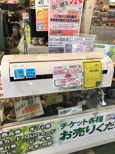 HITACHI　日立　エアコン　RAS-AJ-22H　白くまくん　2018年製　クリーニング済　貝塚市　二色浜　ジャングルジャングル貝塚店