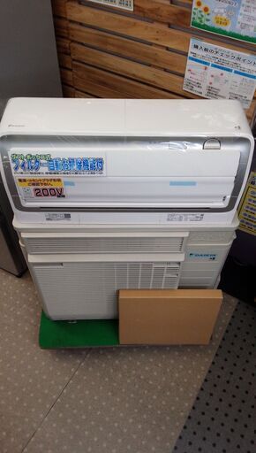 価格見直しました！ダイキン ルームエアコン AN56ZRP 2022年製 保証有り【愛千144】
