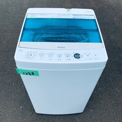 ⭐️2018年製⭐️ 限界価格挑戦！！新生活家電♬♬洗濯機/冷蔵庫♬119