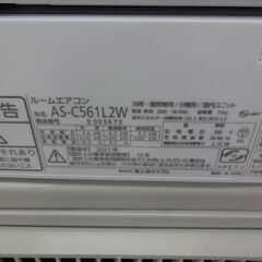 ID 328594 エアコン5.6K 18～20畳用 富士通 冷暖 単相200V AS