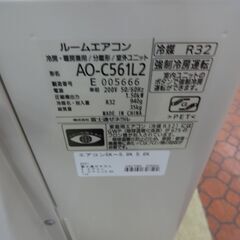 ID 328594 エアコン5.6K 18～20畳用 富士通 冷暖 単相200V AS