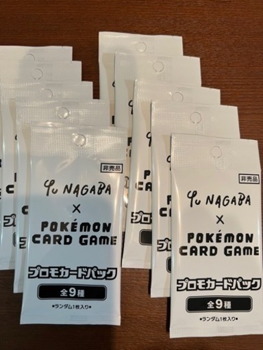 10パック nagaba プロモーションカード 新品未開封 ブイズ プロモ