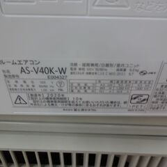 ID 322707 エアコン4K 14～16畳用 富士通 冷暖 単相100V 2020年製