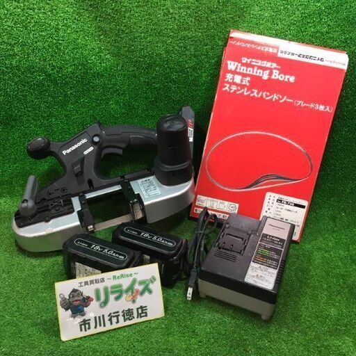 パナソニック EZ45A5PN2G-B バンドソー【市川行徳店】【店頭取引限定】【中古】管理番号：ITMZX5JNBBM2