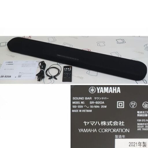 ♪YAMAHA/ヤマハ サラウンドバー SR-B20A テレビスピーカー シアター 2021年♪