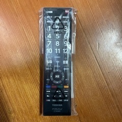 TOSHIBAテレビリモコン　新品