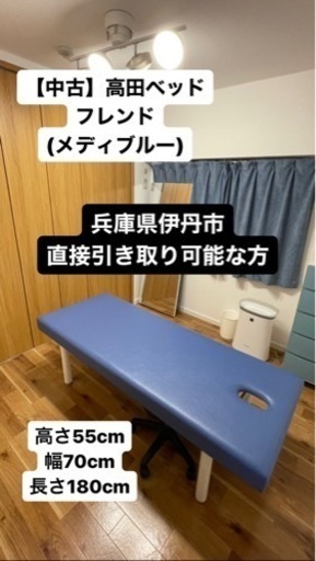 【高田ベッド】各種枕付　フレンド有孔　メディブルー