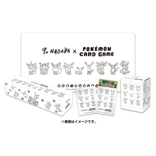 完全未開封！YU NAGABA×ポケモンカードゲームイーブイズスペシャルBOX 