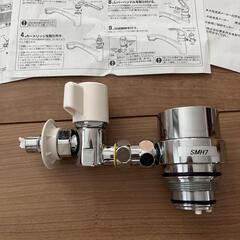 ナニワ製作所  NSP-SMH7+AUADセット　分岐水栓 ナニワ製作所 NSP-SMH7+AUADセット 分岐水栓（ナニワ製作所 NSP