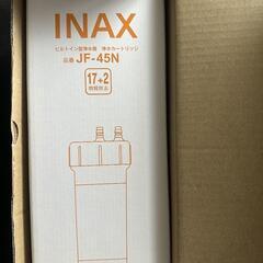 【ネット決済・配送可】LIXIL INAX交換用浄水カートリッジ...