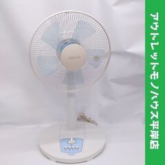 扇風機 プレビア 2013年製 PR-303 30㎝ 5枚羽根☆...